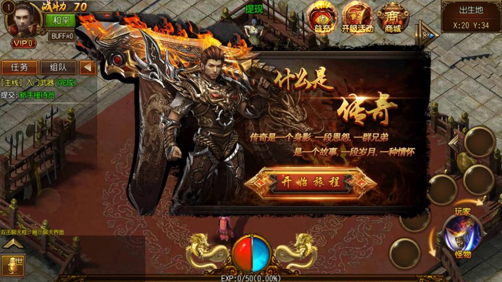 图片[11]源码下载-游戏源码下载-手机游戏源码下载-手机游戏服务端下载-服务端下载-游戏服务端下载-页游服务端下载-页游私服-端游私服-手游私服-游戏私服-网站源码下载-架设工具下载-私服下载【跨越千年】[白日门引擎]视频参考搭建教程源码下载-游戏源码下载-手机游戏源码下载-手机游戏服务端下载-服务端下载-游戏服务端下载-页游服务端下载-页游私服-端游私服-手游私服-游戏私服-网站源码下载-架设工具下载-私服下载久似妖气源码网