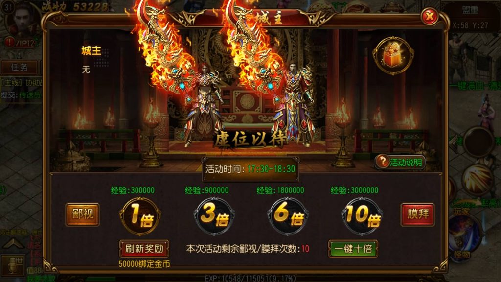 图片[24]源码下载-游戏源码下载-手机游戏源码下载-手机游戏服务端下载-服务端下载-游戏服务端下载-页游服务端下载-页游私服-端游私服-手游私服-游戏私服-网站源码下载-架设工具下载-私服下载【跨越千年】[白日门引擎]视频参考搭建教程源码下载-游戏源码下载-手机游戏源码下载-手机游戏服务端下载-服务端下载-游戏服务端下载-页游服务端下载-页游私服-端游私服-手游私服-游戏私服-网站源码下载-架设工具下载-私服下载久似妖气源码网