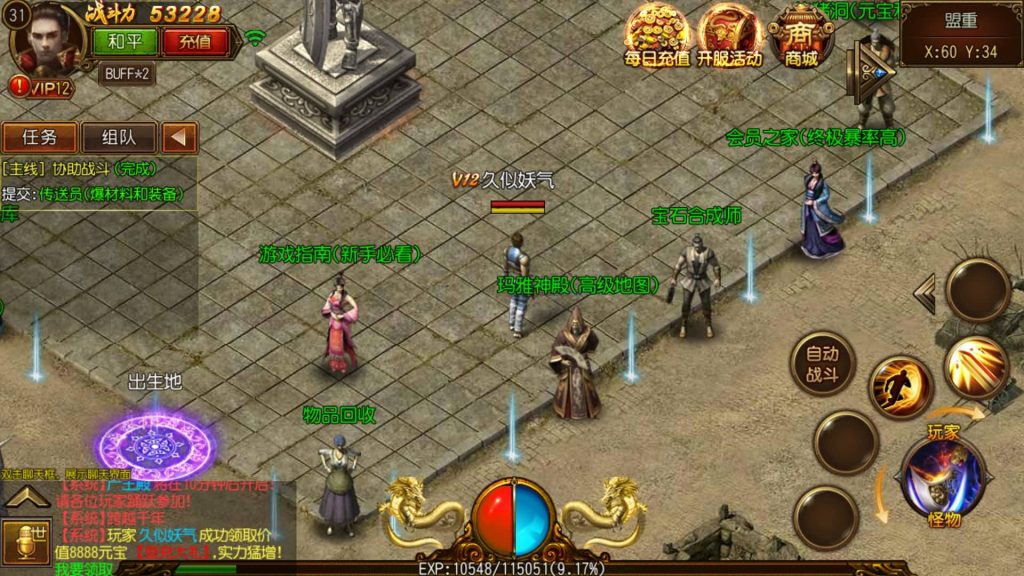 图片[26]源码下载-游戏源码下载-手机游戏源码下载-手机游戏服务端下载-服务端下载-游戏服务端下载-页游服务端下载-页游私服-端游私服-手游私服-游戏私服-网站源码下载-架设工具下载-私服下载【跨越千年】[白日门引擎]视频参考搭建教程源码下载-游戏源码下载-手机游戏源码下载-手机游戏服务端下载-服务端下载-游戏服务端下载-页游服务端下载-页游私服-端游私服-手游私服-游戏私服-网站源码下载-架设工具下载-私服下载久似妖气源码网