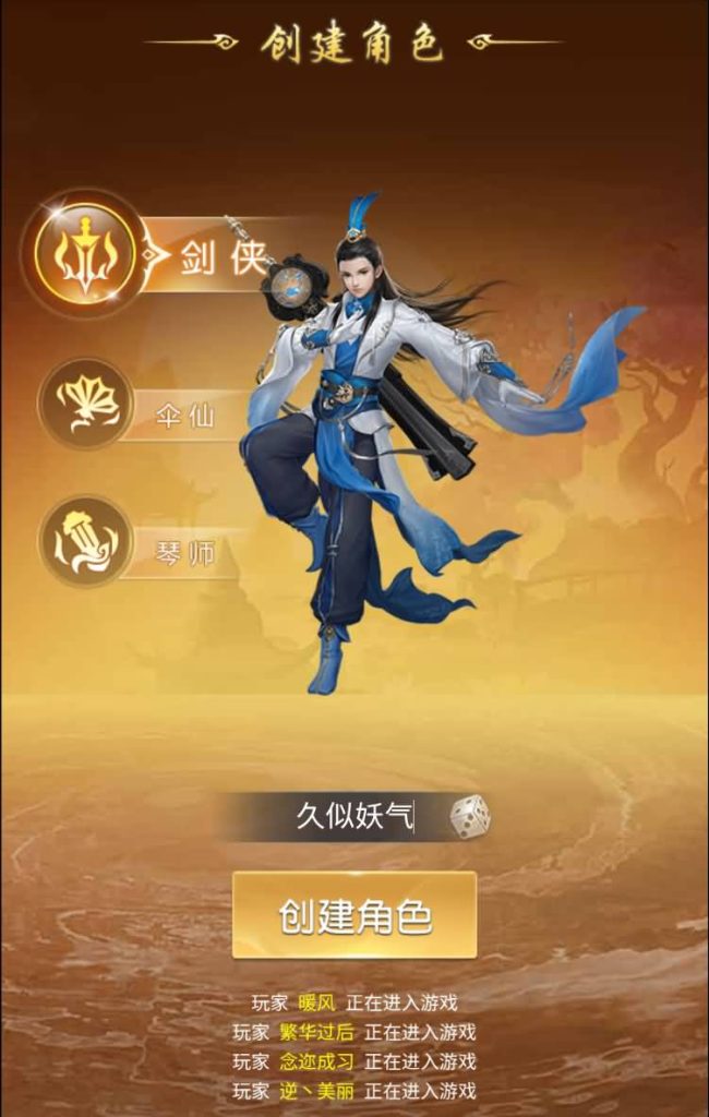 图片[2]源码下载-游戏源码下载-手机游戏源码下载-手机游戏服务端下载-服务端下载-游戏服务端下载-页游服务端下载-页游私服-端游私服-手游私服-游戏私服-网站源码下载-架设工具下载-私服下载【仙逆传说】H5[多端浏览器登录]+视频参考搭建教程源码下载-游戏源码下载-手机游戏源码下载-手机游戏服务端下载-服务端下载-游戏服务端下载-页游服务端下载-页游私服-端游私服-手游私服-游戏私服-网站源码下载-架设工具下载-私服下载久似妖气源码网