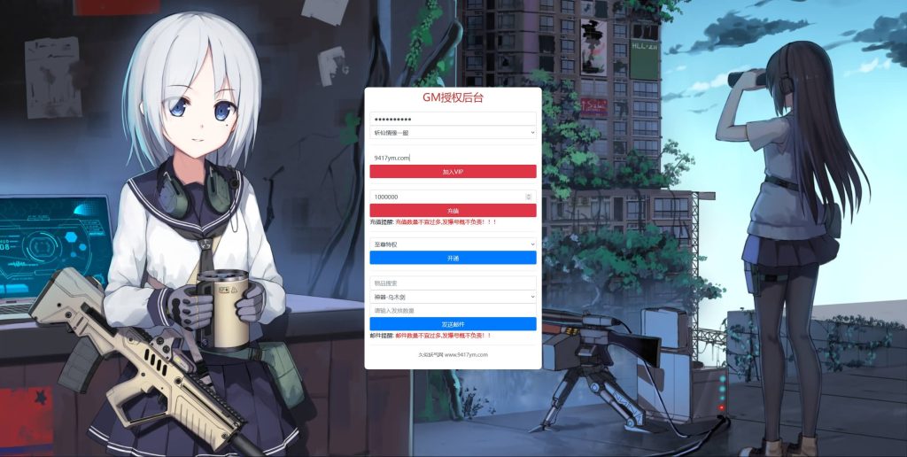 图片[28]源码下载-游戏源码下载-手机游戏源码下载-手机游戏服务端下载-服务端下载-游戏服务端下载-页游服务端下载-页游私服-端游私服-手游私服-游戏私服-网站源码下载-架设工具下载-私服下载【仙逆传说】H5[多端浏览器登录]+视频参考搭建教程源码下载-游戏源码下载-手机游戏源码下载-手机游戏服务端下载-服务端下载-游戏服务端下载-页游服务端下载-页游私服-端游私服-手游私服-游戏私服-网站源码下载-架设工具下载-私服下载久似妖气源码网