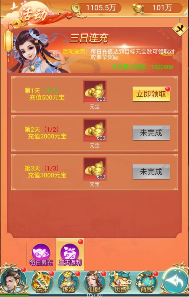 图片[15]源码下载-游戏源码下载-手机游戏源码下载-手机游戏服务端下载-服务端下载-游戏服务端下载-页游服务端下载-页游私服-端游私服-手游私服-游戏私服-网站源码下载-架设工具下载-私服下载【仙逆传说】H5[多端浏览器登录]+视频参考搭建教程源码下载-游戏源码下载-手机游戏源码下载-手机游戏服务端下载-服务端下载-游戏服务端下载-页游服务端下载-页游私服-端游私服-手游私服-游戏私服-网站源码下载-架设工具下载-私服下载久似妖气源码网