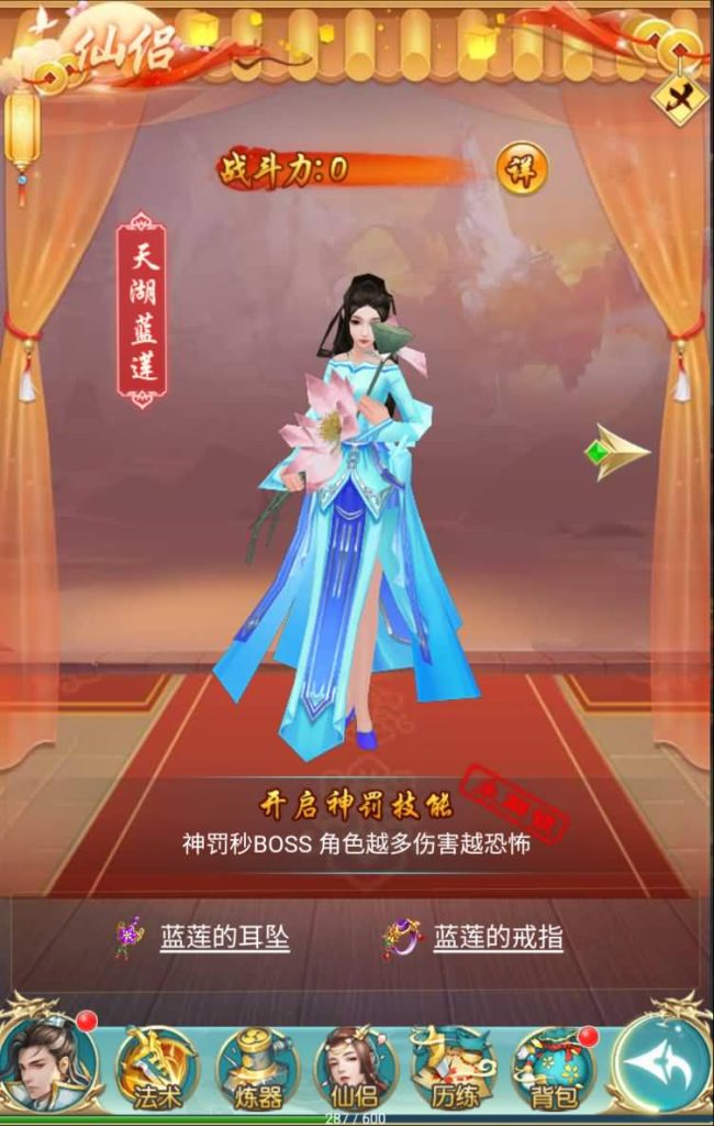 图片[9]源码下载-游戏源码下载-手机游戏源码下载-手机游戏服务端下载-服务端下载-游戏服务端下载-页游服务端下载-页游私服-端游私服-手游私服-游戏私服-网站源码下载-架设工具下载-私服下载【仙逆传说】H5[多端浏览器登录]+视频参考搭建教程源码下载-游戏源码下载-手机游戏源码下载-手机游戏服务端下载-服务端下载-游戏服务端下载-页游服务端下载-页游私服-端游私服-手游私服-游戏私服-网站源码下载-架设工具下载-私服下载久似妖气源码网