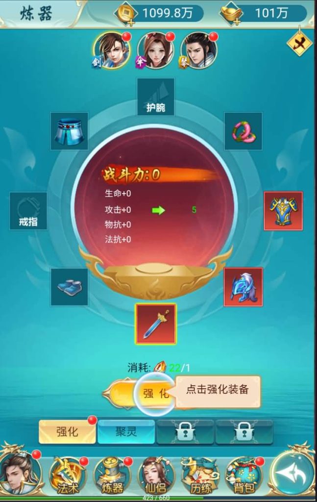 图片[14]源码下载-游戏源码下载-手机游戏源码下载-手机游戏服务端下载-服务端下载-游戏服务端下载-页游服务端下载-页游私服-端游私服-手游私服-游戏私服-网站源码下载-架设工具下载-私服下载【仙逆传说】H5[多端浏览器登录]+视频参考搭建教程源码下载-游戏源码下载-手机游戏源码下载-手机游戏服务端下载-服务端下载-游戏服务端下载-页游服务端下载-页游私服-端游私服-手游私服-游戏私服-网站源码下载-架设工具下载-私服下载久似妖气源码网