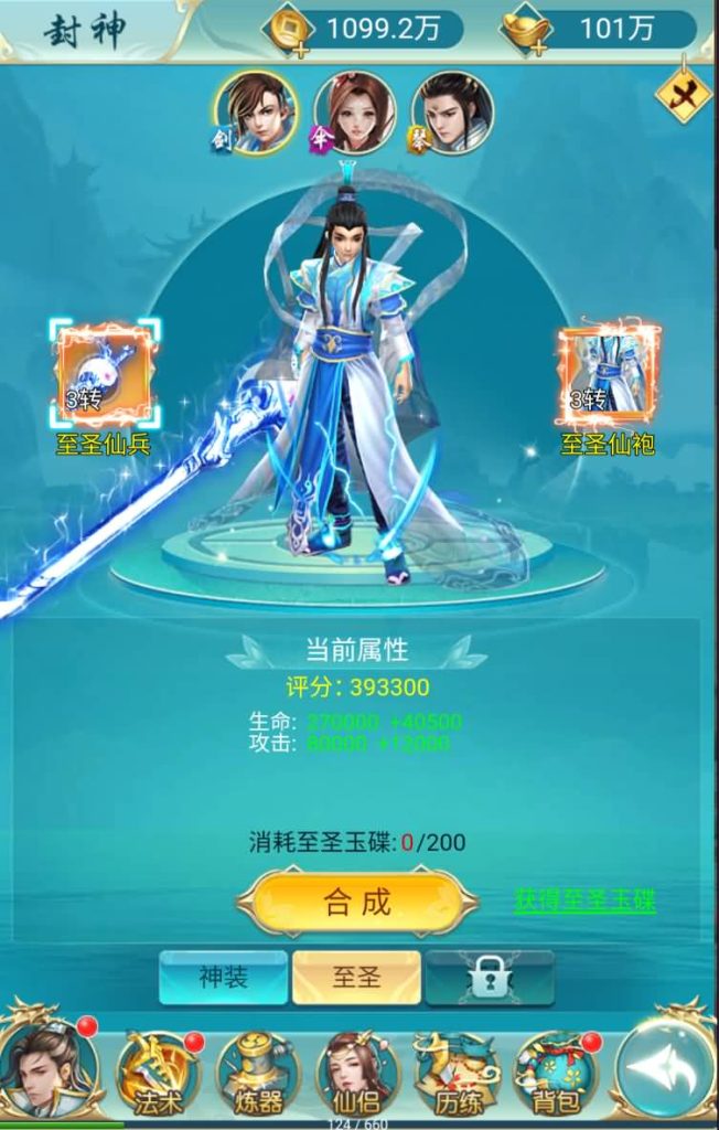 图片[10]源码下载-游戏源码下载-手机游戏源码下载-手机游戏服务端下载-服务端下载-游戏服务端下载-页游服务端下载-页游私服-端游私服-手游私服-游戏私服-网站源码下载-架设工具下载-私服下载【仙逆传说】H5[多端浏览器登录]+视频参考搭建教程源码下载-游戏源码下载-手机游戏源码下载-手机游戏服务端下载-服务端下载-游戏服务端下载-页游服务端下载-页游私服-端游私服-手游私服-游戏私服-网站源码下载-架设工具下载-私服下载久似妖气源码网