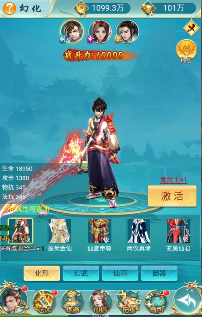 图片[12]源码下载-游戏源码下载-手机游戏源码下载-手机游戏服务端下载-服务端下载-游戏服务端下载-页游服务端下载-页游私服-端游私服-手游私服-游戏私服-网站源码下载-架设工具下载-私服下载【仙逆传说】H5[多端浏览器登录]+视频参考搭建教程源码下载-游戏源码下载-手机游戏源码下载-手机游戏服务端下载-服务端下载-游戏服务端下载-页游服务端下载-页游私服-端游私服-手游私服-游戏私服-网站源码下载-架设工具下载-私服下载久似妖气源码网