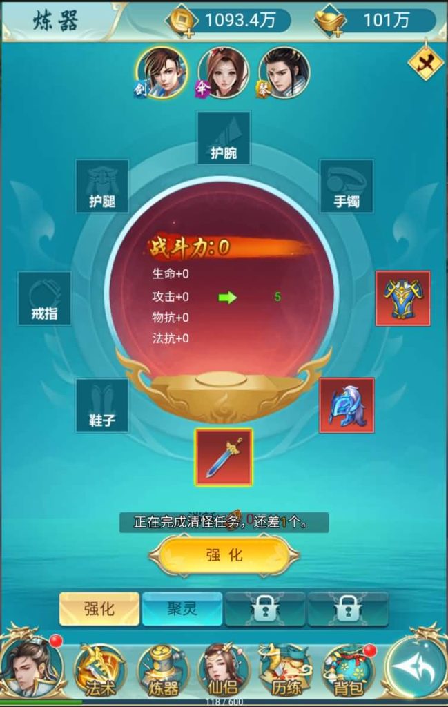 图片[26]源码下载-游戏源码下载-手机游戏源码下载-手机游戏服务端下载-服务端下载-游戏服务端下载-页游服务端下载-页游私服-端游私服-手游私服-游戏私服-网站源码下载-架设工具下载-私服下载【仙逆传说】H5[多端浏览器登录]+视频参考搭建教程源码下载-游戏源码下载-手机游戏源码下载-手机游戏服务端下载-服务端下载-游戏服务端下载-页游服务端下载-页游私服-端游私服-手游私服-游戏私服-网站源码下载-架设工具下载-私服下载久似妖气源码网