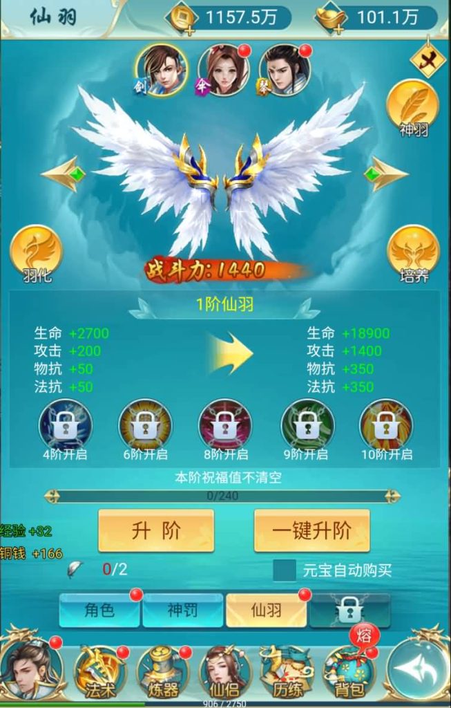 图片[24]源码下载-游戏源码下载-手机游戏源码下载-手机游戏服务端下载-服务端下载-游戏服务端下载-页游服务端下载-页游私服-端游私服-手游私服-游戏私服-网站源码下载-架设工具下载-私服下载【仙逆传说】H5[多端浏览器登录]+视频参考搭建教程源码下载-游戏源码下载-手机游戏源码下载-手机游戏服务端下载-服务端下载-游戏服务端下载-页游服务端下载-页游私服-端游私服-手游私服-游戏私服-网站源码下载-架设工具下载-私服下载久似妖气源码网