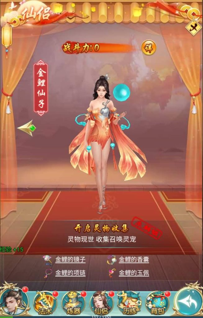 图片[23]源码下载-游戏源码下载-手机游戏源码下载-手机游戏服务端下载-服务端下载-游戏服务端下载-页游服务端下载-页游私服-端游私服-手游私服-游戏私服-网站源码下载-架设工具下载-私服下载【仙逆传说】H5[多端浏览器登录]+视频参考搭建教程源码下载-游戏源码下载-手机游戏源码下载-手机游戏服务端下载-服务端下载-游戏服务端下载-页游服务端下载-页游私服-端游私服-手游私服-游戏私服-网站源码下载-架设工具下载-私服下载久似妖气源码网