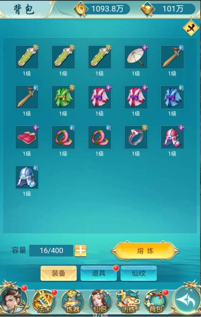 图片[27]源码下载-游戏源码下载-手机游戏源码下载-手机游戏服务端下载-服务端下载-游戏服务端下载-页游服务端下载-页游私服-端游私服-手游私服-游戏私服-网站源码下载-架设工具下载-私服下载【仙逆传说】H5[多端浏览器登录]+视频参考搭建教程源码下载-游戏源码下载-手机游戏源码下载-手机游戏服务端下载-服务端下载-游戏服务端下载-页游服务端下载-页游私服-端游私服-手游私服-游戏私服-网站源码下载-架设工具下载-私服下载久似妖气源码网