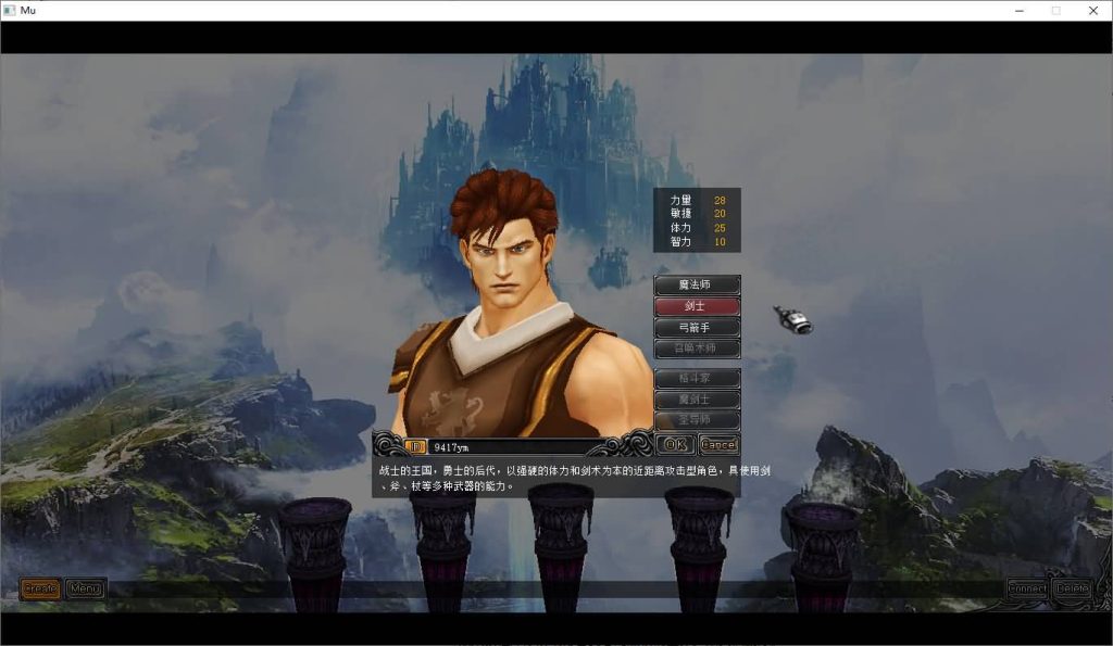 图片[8]源码下载-游戏源码下载-手机游戏源码下载-手机游戏服务端下载-服务端下载-游戏服务端下载-页游服务端下载-页游私服-端游私服-手游私服-游戏私服-网站源码下载-架设工具下载-私服下载【奇迹魔兽版S6】[奇迹MU]+专属视频搭建教程源码下载-游戏源码下载-手机游戏源码下载-手机游戏服务端下载-服务端下载-游戏服务端下载-页游服务端下载-页游私服-端游私服-手游私服-游戏私服-网站源码下载-架设工具下载-私服下载久似妖气源码网