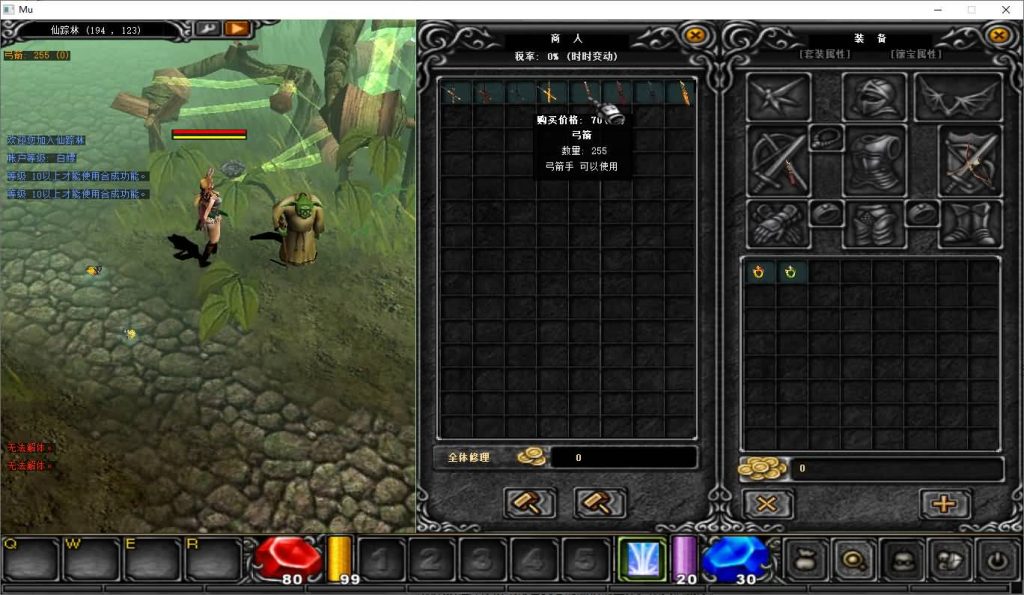 图片[13]源码下载-游戏源码下载-手机游戏源码下载-手机游戏服务端下载-服务端下载-游戏服务端下载-页游服务端下载-页游私服-端游私服-手游私服-游戏私服-网站源码下载-架设工具下载-私服下载【奇迹魔兽版S6】[奇迹MU]+专属视频搭建教程源码下载-游戏源码下载-手机游戏源码下载-手机游戏服务端下载-服务端下载-游戏服务端下载-页游服务端下载-页游私服-端游私服-手游私服-游戏私服-网站源码下载-架设工具下载-私服下载久似妖气源码网