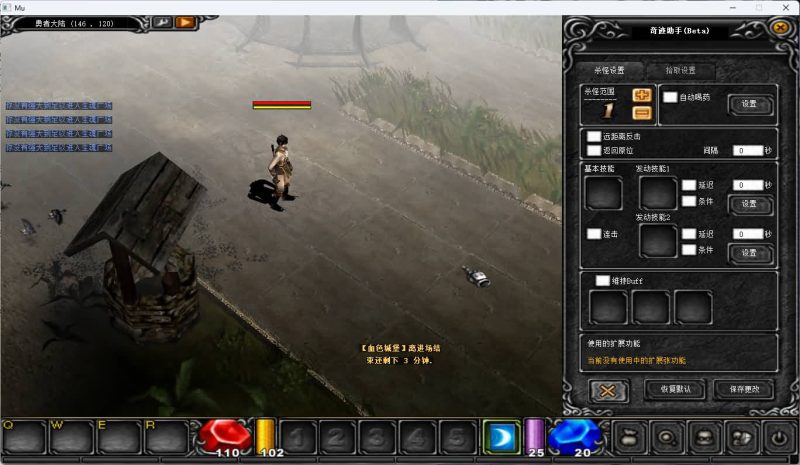 【奇迹魔兽版S6】[奇迹MU]+专属视频搭建教程源码下载-游戏源码下载-手机游戏源码下载-手机游戏服务端下载-服务端下载-游戏服务端下载-页游服务端下载-页游私服-端游私服-手游私服-游戏私服-网站源码下载-架设工具下载-私服下载久似妖气源码网