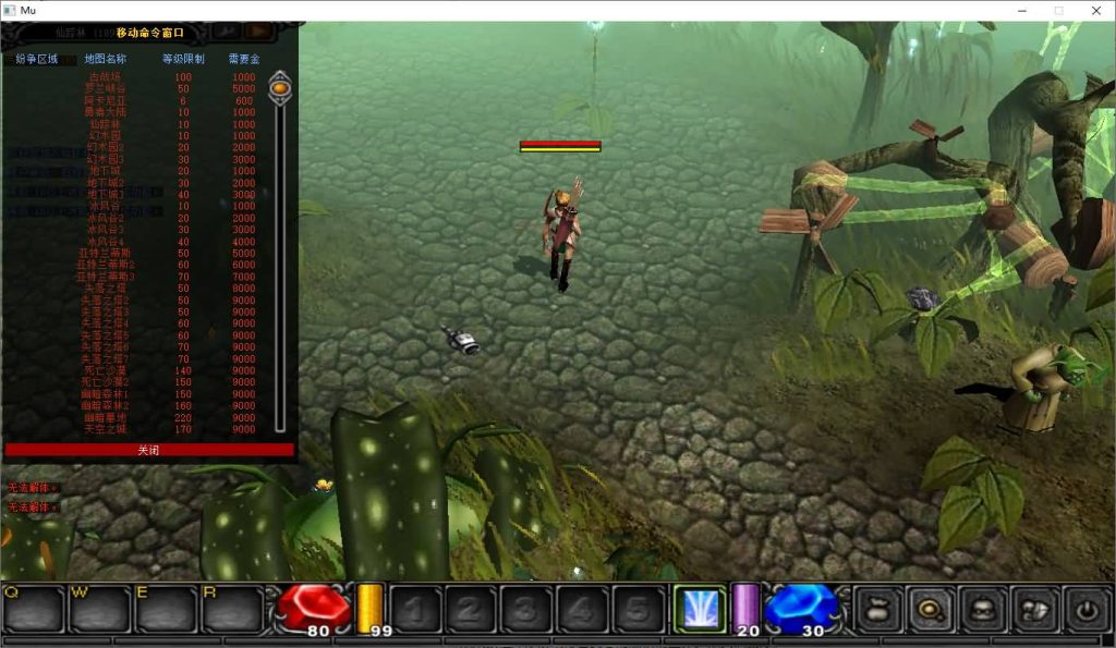 图片[14]源码下载-游戏源码下载-手机游戏源码下载-手机游戏服务端下载-服务端下载-游戏服务端下载-页游服务端下载-页游私服-端游私服-手游私服-游戏私服-网站源码下载-架设工具下载-私服下载【奇迹魔兽版S6】[奇迹MU]+专属视频搭建教程源码下载-游戏源码下载-手机游戏源码下载-手机游戏服务端下载-服务端下载-游戏服务端下载-页游服务端下载-页游私服-端游私服-手游私服-游戏私服-网站源码下载-架设工具下载-私服下载久似妖气源码网