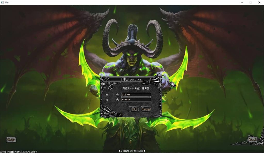 图片[2]源码下载-游戏源码下载-手机游戏源码下载-手机游戏服务端下载-服务端下载-游戏服务端下载-页游服务端下载-页游私服-端游私服-手游私服-游戏私服-网站源码下载-架设工具下载-私服下载【奇迹魔兽版S6】[奇迹MU]+专属视频搭建教程源码下载-游戏源码下载-手机游戏源码下载-手机游戏服务端下载-服务端下载-游戏服务端下载-页游服务端下载-页游私服-端游私服-手游私服-游戏私服-网站源码下载-架设工具下载-私服下载久似妖气源码网