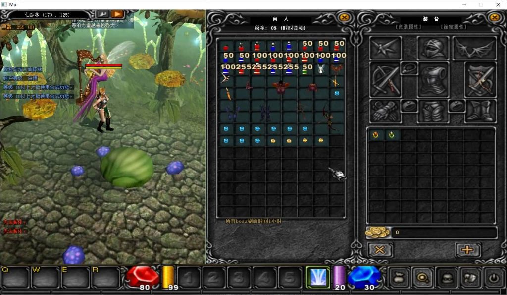 图片[15]源码下载-游戏源码下载-手机游戏源码下载-手机游戏服务端下载-服务端下载-游戏服务端下载-页游服务端下载-页游私服-端游私服-手游私服-游戏私服-网站源码下载-架设工具下载-私服下载【奇迹魔兽版S6】[奇迹MU]+专属视频搭建教程源码下载-游戏源码下载-手机游戏源码下载-手机游戏服务端下载-服务端下载-游戏服务端下载-页游服务端下载-页游私服-端游私服-手游私服-游戏私服-网站源码下载-架设工具下载-私服下载久似妖气源码网