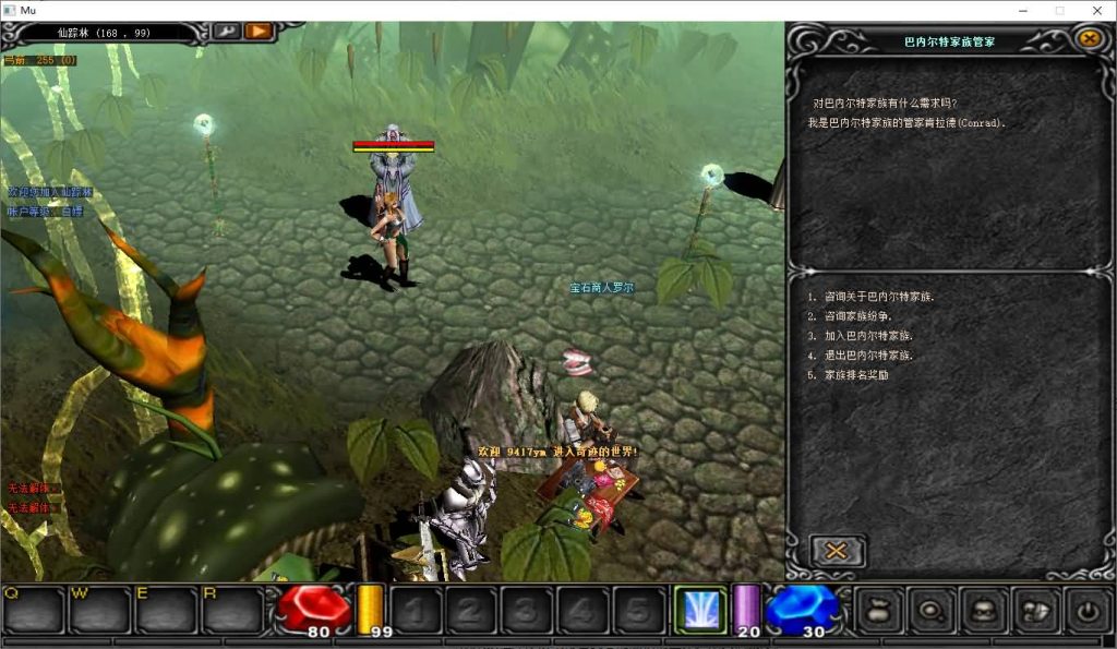 图片[11]源码下载-游戏源码下载-手机游戏源码下载-手机游戏服务端下载-服务端下载-游戏服务端下载-页游服务端下载-页游私服-端游私服-手游私服-游戏私服-网站源码下载-架设工具下载-私服下载【奇迹魔兽版S6】[奇迹MU]+专属视频搭建教程源码下载-游戏源码下载-手机游戏源码下载-手机游戏服务端下载-服务端下载-游戏服务端下载-页游服务端下载-页游私服-端游私服-手游私服-游戏私服-网站源码下载-架设工具下载-私服下载久似妖气源码网