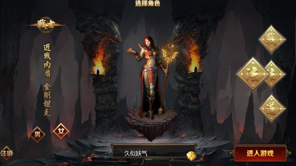 图片[5]源码下载-游戏源码下载-手机游戏源码下载-手机游戏服务端下载-服务端下载-游戏服务端下载-页游服务端下载-页游私服-端游私服-手游私服-游戏私服-网站源码下载-架设工具下载-私服下载【热血九州】[白日门引擎]视频参考搭建教程源码下载-游戏源码下载-手机游戏源码下载-手机游戏服务端下载-服务端下载-游戏服务端下载-页游服务端下载-页游私服-端游私服-手游私服-游戏私服-网站源码下载-架设工具下载-私服下载久似妖气源码网