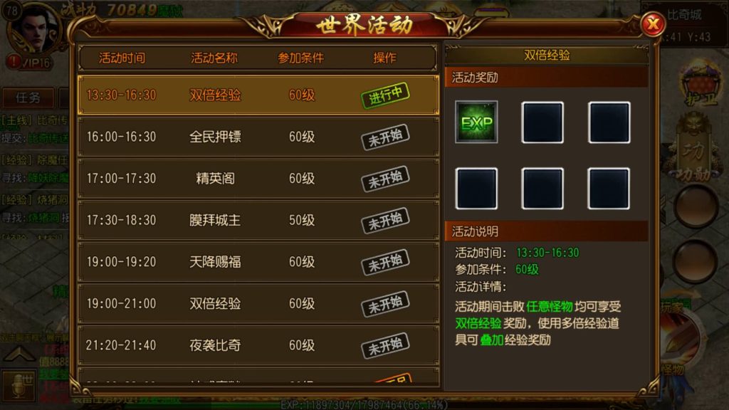 图片[17]源码下载-游戏源码下载-手机游戏源码下载-手机游戏服务端下载-服务端下载-游戏服务端下载-页游服务端下载-页游私服-端游私服-手游私服-游戏私服-网站源码下载-架设工具下载-私服下载【热血九州】[白日门引擎]视频参考搭建教程源码下载-游戏源码下载-手机游戏源码下载-手机游戏服务端下载-服务端下载-游戏服务端下载-页游服务端下载-页游私服-端游私服-手游私服-游戏私服-网站源码下载-架设工具下载-私服下载久似妖气源码网