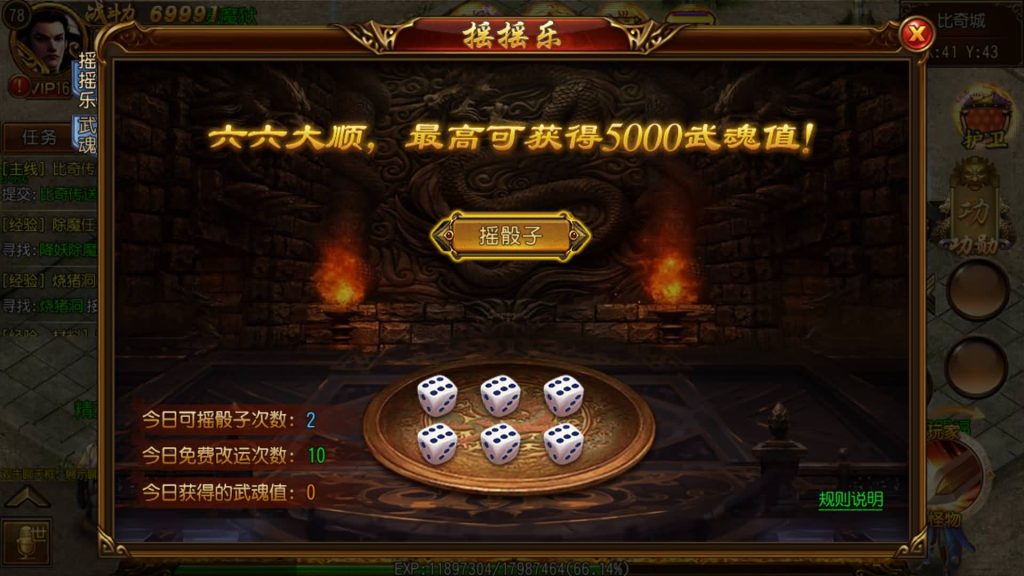 图片[7]源码下载-游戏源码下载-手机游戏源码下载-手机游戏服务端下载-服务端下载-游戏服务端下载-页游服务端下载-页游私服-端游私服-手游私服-游戏私服-网站源码下载-架设工具下载-私服下载【热血九州】[白日门引擎]视频参考搭建教程源码下载-游戏源码下载-手机游戏源码下载-手机游戏服务端下载-服务端下载-游戏服务端下载-页游服务端下载-页游私服-端游私服-手游私服-游戏私服-网站源码下载-架设工具下载-私服下载久似妖气源码网