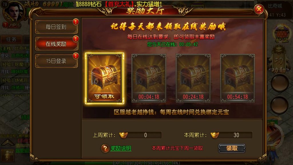 图片[10]源码下载-游戏源码下载-手机游戏源码下载-手机游戏服务端下载-服务端下载-游戏服务端下载-页游服务端下载-页游私服-端游私服-手游私服-游戏私服-网站源码下载-架设工具下载-私服下载【热血九州】[白日门引擎]视频参考搭建教程源码下载-游戏源码下载-手机游戏源码下载-手机游戏服务端下载-服务端下载-游戏服务端下载-页游服务端下载-页游私服-端游私服-手游私服-游戏私服-网站源码下载-架设工具下载-私服下载久似妖气源码网