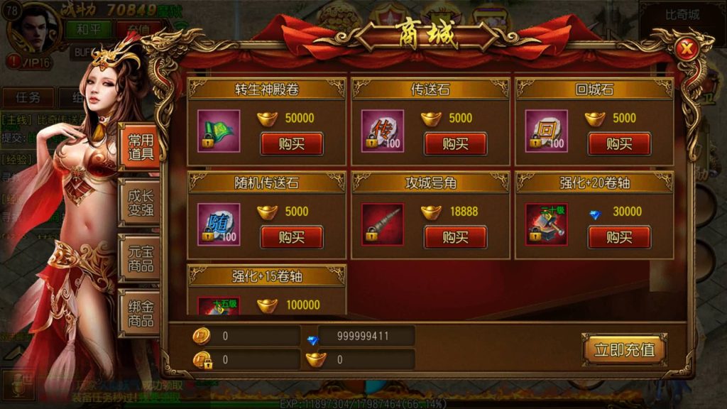 图片[19]源码下载-游戏源码下载-手机游戏源码下载-手机游戏服务端下载-服务端下载-游戏服务端下载-页游服务端下载-页游私服-端游私服-手游私服-游戏私服-网站源码下载-架设工具下载-私服下载【热血九州】[白日门引擎]视频参考搭建教程源码下载-游戏源码下载-手机游戏源码下载-手机游戏服务端下载-服务端下载-游戏服务端下载-页游服务端下载-页游私服-端游私服-手游私服-游戏私服-网站源码下载-架设工具下载-私服下载久似妖气源码网