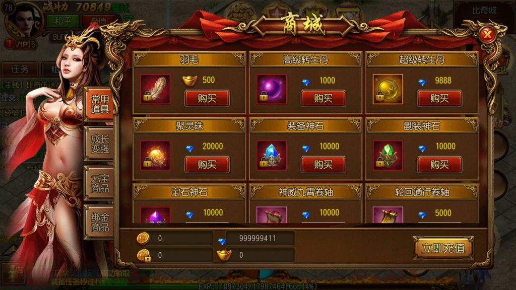 图片[18]源码下载-游戏源码下载-手机游戏源码下载-手机游戏服务端下载-服务端下载-游戏服务端下载-页游服务端下载-页游私服-端游私服-手游私服-游戏私服-网站源码下载-架设工具下载-私服下载【热血九州】[白日门引擎]视频参考搭建教程源码下载-游戏源码下载-手机游戏源码下载-手机游戏服务端下载-服务端下载-游戏服务端下载-页游服务端下载-页游私服-端游私服-手游私服-游戏私服-网站源码下载-架设工具下载-私服下载久似妖气源码网