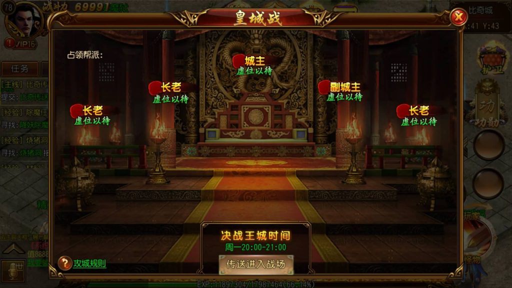 图片[12]源码下载-游戏源码下载-手机游戏源码下载-手机游戏服务端下载-服务端下载-游戏服务端下载-页游服务端下载-页游私服-端游私服-手游私服-游戏私服-网站源码下载-架设工具下载-私服下载【热血九州】[白日门引擎]视频参考搭建教程源码下载-游戏源码下载-手机游戏源码下载-手机游戏服务端下载-服务端下载-游戏服务端下载-页游服务端下载-页游私服-端游私服-手游私服-游戏私服-网站源码下载-架设工具下载-私服下载久似妖气源码网