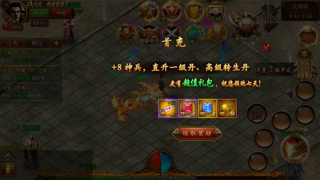 图片[8]源码下载-游戏源码下载-手机游戏源码下载-手机游戏服务端下载-服务端下载-游戏服务端下载-页游服务端下载-页游私服-端游私服-手游私服-游戏私服-网站源码下载-架设工具下载-私服下载【热血九州】[白日门引擎]视频参考搭建教程源码下载-游戏源码下载-手机游戏源码下载-手机游戏服务端下载-服务端下载-游戏服务端下载-页游服务端下载-页游私服-端游私服-手游私服-游戏私服-网站源码下载-架设工具下载-私服下载久似妖气源码网