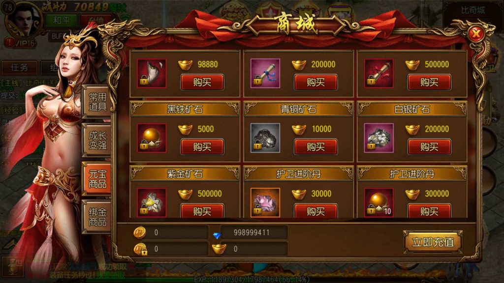 图片[24]源码下载-游戏源码下载-手机游戏源码下载-手机游戏服务端下载-服务端下载-游戏服务端下载-页游服务端下载-页游私服-端游私服-手游私服-游戏私服-网站源码下载-架设工具下载-私服下载【热血九州】[白日门引擎]视频参考搭建教程源码下载-游戏源码下载-手机游戏源码下载-手机游戏服务端下载-服务端下载-游戏服务端下载-页游服务端下载-页游私服-端游私服-手游私服-游戏私服-网站源码下载-架设工具下载-私服下载久似妖气源码网