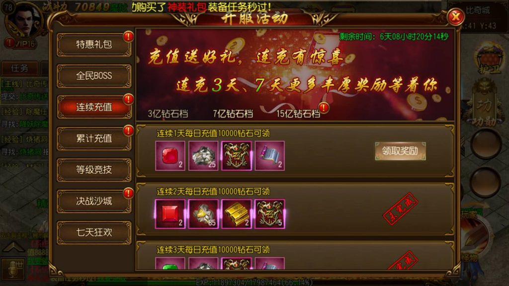 图片[14]源码下载-游戏源码下载-手机游戏源码下载-手机游戏服务端下载-服务端下载-游戏服务端下载-页游服务端下载-页游私服-端游私服-手游私服-游戏私服-网站源码下载-架设工具下载-私服下载【热血九州】[白日门引擎]视频参考搭建教程源码下载-游戏源码下载-手机游戏源码下载-手机游戏服务端下载-服务端下载-游戏服务端下载-页游服务端下载-页游私服-端游私服-手游私服-游戏私服-网站源码下载-架设工具下载-私服下载久似妖气源码网