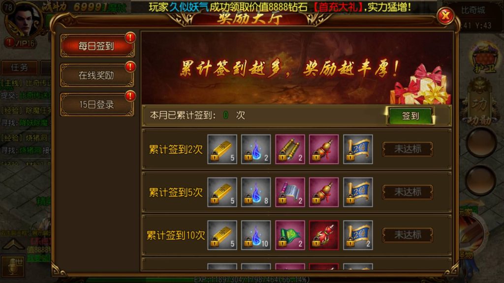 图片[9]源码下载-游戏源码下载-手机游戏源码下载-手机游戏服务端下载-服务端下载-游戏服务端下载-页游服务端下载-页游私服-端游私服-手游私服-游戏私服-网站源码下载-架设工具下载-私服下载【热血九州】[白日门引擎]视频参考搭建教程源码下载-游戏源码下载-手机游戏源码下载-手机游戏服务端下载-服务端下载-游戏服务端下载-页游服务端下载-页游私服-端游私服-手游私服-游戏私服-网站源码下载-架设工具下载-私服下载久似妖气源码网