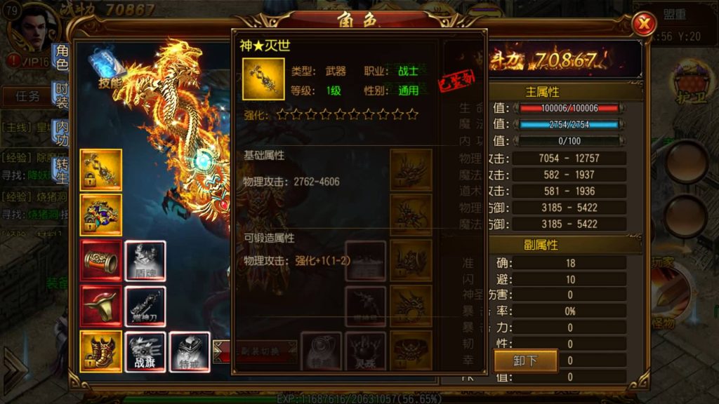 图片[29]源码下载-游戏源码下载-手机游戏源码下载-手机游戏服务端下载-服务端下载-游戏服务端下载-页游服务端下载-页游私服-端游私服-手游私服-游戏私服-网站源码下载-架设工具下载-私服下载【热血九州】[白日门引擎]视频参考搭建教程源码下载-游戏源码下载-手机游戏源码下载-手机游戏服务端下载-服务端下载-游戏服务端下载-页游服务端下载-页游私服-端游私服-手游私服-游戏私服-网站源码下载-架设工具下载-私服下载久似妖气源码网