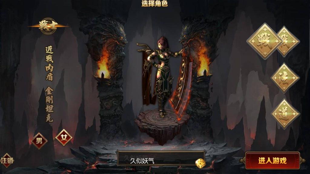 图片[4]源码下载-游戏源码下载-手机游戏源码下载-手机游戏服务端下载-服务端下载-游戏服务端下载-页游服务端下载-页游私服-端游私服-手游私服-游戏私服-网站源码下载-架设工具下载-私服下载【热血九州】[白日门引擎]视频参考搭建教程源码下载-游戏源码下载-手机游戏源码下载-手机游戏服务端下载-服务端下载-游戏服务端下载-页游服务端下载-页游私服-端游私服-手游私服-游戏私服-网站源码下载-架设工具下载-私服下载久似妖气源码网