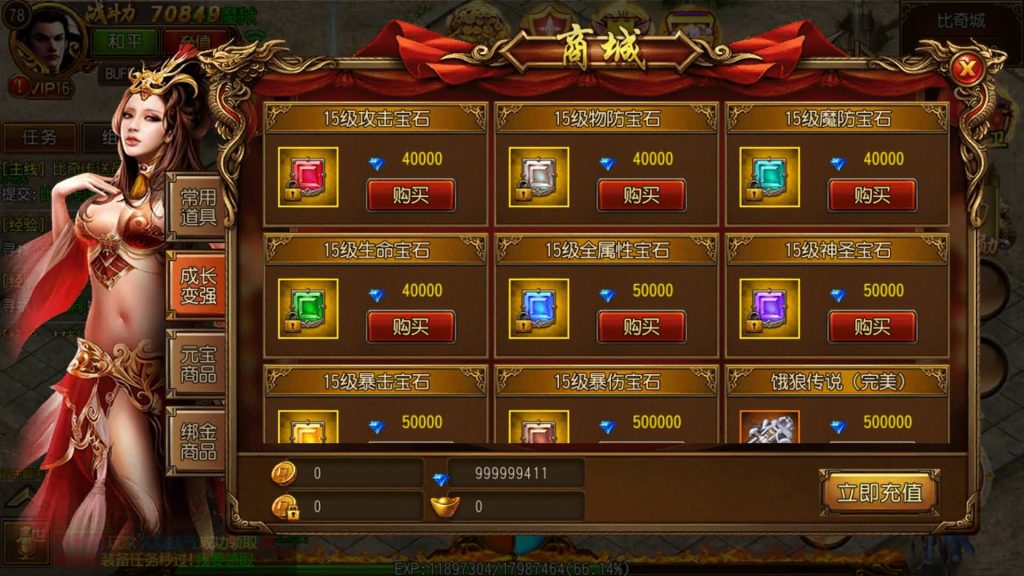 图片[20]源码下载-游戏源码下载-手机游戏源码下载-手机游戏服务端下载-服务端下载-游戏服务端下载-页游服务端下载-页游私服-端游私服-手游私服-游戏私服-网站源码下载-架设工具下载-私服下载【热血九州】[白日门引擎]视频参考搭建教程源码下载-游戏源码下载-手机游戏源码下载-手机游戏服务端下载-服务端下载-游戏服务端下载-页游服务端下载-页游私服-端游私服-手游私服-游戏私服-网站源码下载-架设工具下载-私服下载久似妖气源码网