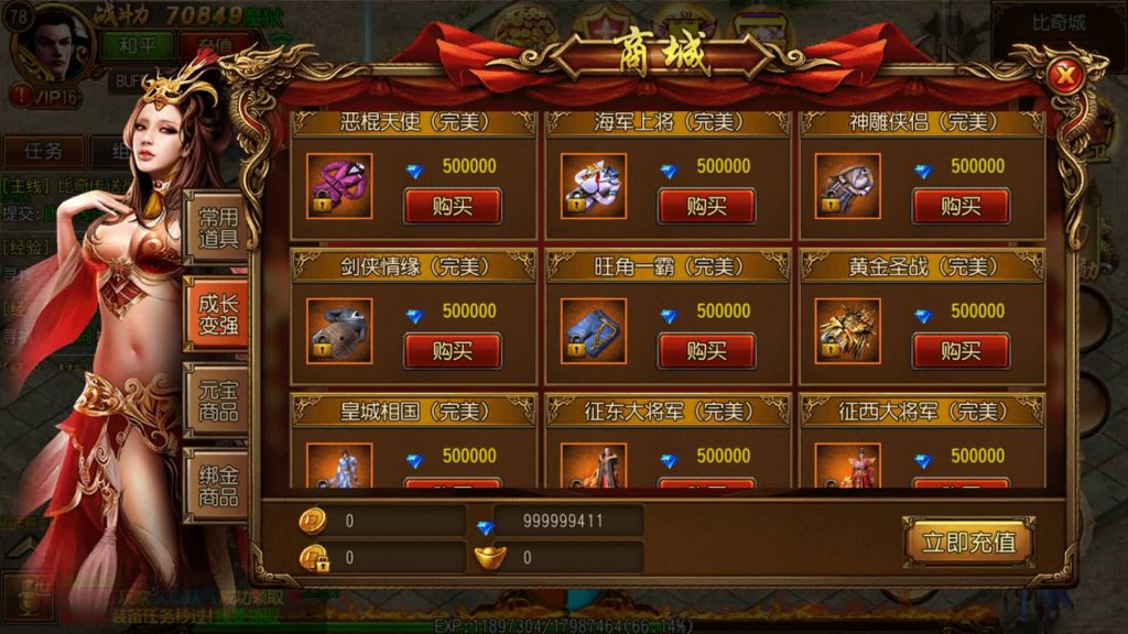 图片[21]源码下载-游戏源码下载-手机游戏源码下载-手机游戏服务端下载-服务端下载-游戏服务端下载-页游服务端下载-页游私服-端游私服-手游私服-游戏私服-网站源码下载-架设工具下载-私服下载【热血九州】[白日门引擎]视频参考搭建教程源码下载-游戏源码下载-手机游戏源码下载-手机游戏服务端下载-服务端下载-游戏服务端下载-页游服务端下载-页游私服-端游私服-手游私服-游戏私服-网站源码下载-架设工具下载-私服下载久似妖气源码网