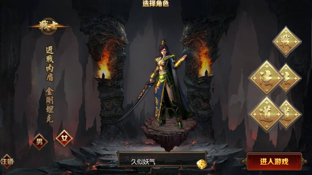 图片[6]源码下载-游戏源码下载-手机游戏源码下载-手机游戏服务端下载-服务端下载-游戏服务端下载-页游服务端下载-页游私服-端游私服-手游私服-游戏私服-网站源码下载-架设工具下载-私服下载【热血九州】[白日门引擎]视频参考搭建教程源码下载-游戏源码下载-手机游戏源码下载-手机游戏服务端下载-服务端下载-游戏服务端下载-页游服务端下载-页游私服-端游私服-手游私服-游戏私服-网站源码下载-架设工具下载-私服下载久似妖气源码网