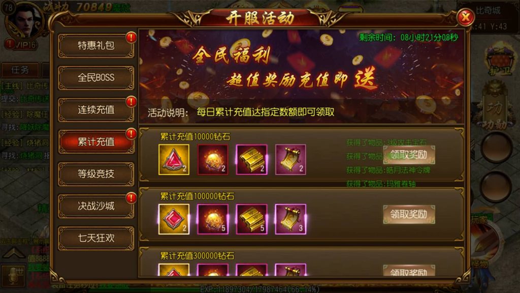 图片[3]源码下载-游戏源码下载-手机游戏源码下载-手机游戏服务端下载-服务端下载-游戏服务端下载-页游服务端下载-页游私服-端游私服-手游私服-游戏私服-网站源码下载-架设工具下载-私服下载【热血九州】[白日门引擎]视频参考搭建教程源码下载-游戏源码下载-手机游戏源码下载-手机游戏服务端下载-服务端下载-游戏服务端下载-页游服务端下载-页游私服-端游私服-手游私服-游戏私服-网站源码下载-架设工具下载-私服下载久似妖气源码网