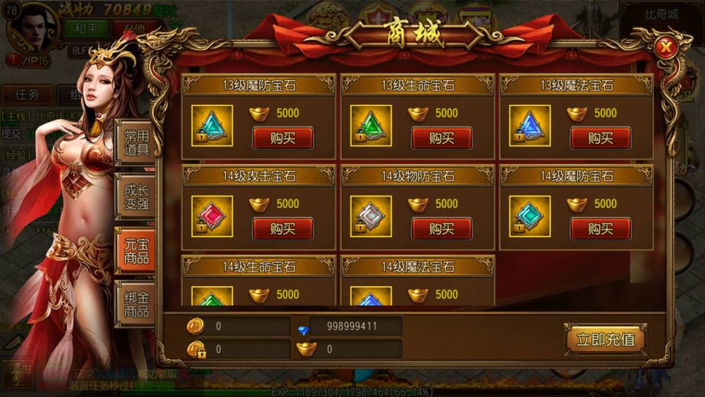 图片[25]源码下载-游戏源码下载-手机游戏源码下载-手机游戏服务端下载-服务端下载-游戏服务端下载-页游服务端下载-页游私服-端游私服-手游私服-游戏私服-网站源码下载-架设工具下载-私服下载【热血九州】[白日门引擎]视频参考搭建教程源码下载-游戏源码下载-手机游戏源码下载-手机游戏服务端下载-服务端下载-游戏服务端下载-页游服务端下载-页游私服-端游私服-手游私服-游戏私服-网站源码下载-架设工具下载-私服下载久似妖气源码网