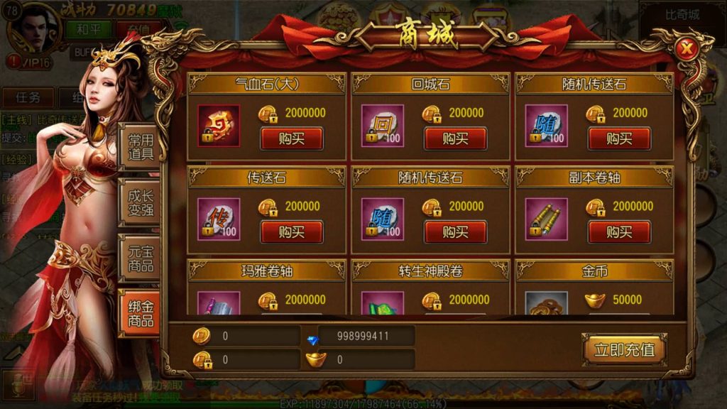 图片[26]源码下载-游戏源码下载-手机游戏源码下载-手机游戏服务端下载-服务端下载-游戏服务端下载-页游服务端下载-页游私服-端游私服-手游私服-游戏私服-网站源码下载-架设工具下载-私服下载【热血九州】[白日门引擎]视频参考搭建教程源码下载-游戏源码下载-手机游戏源码下载-手机游戏服务端下载-服务端下载-游戏服务端下载-页游服务端下载-页游私服-端游私服-手游私服-游戏私服-网站源码下载-架设工具下载-私服下载久似妖气源码网