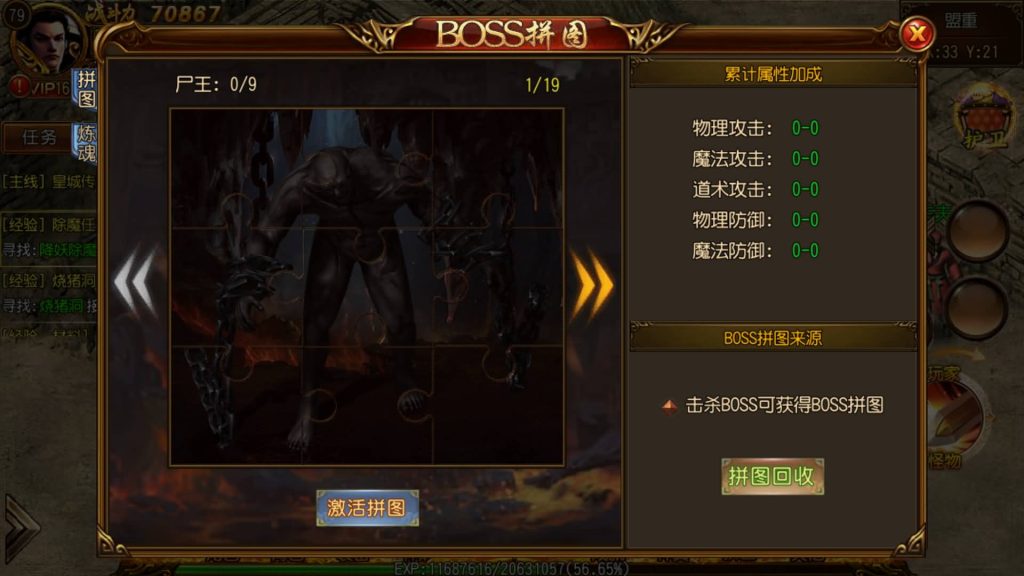 图片[31]源码下载-游戏源码下载-手机游戏源码下载-手机游戏服务端下载-服务端下载-游戏服务端下载-页游服务端下载-页游私服-端游私服-手游私服-游戏私服-网站源码下载-架设工具下载-私服下载【热血九州】[白日门引擎]视频参考搭建教程源码下载-游戏源码下载-手机游戏源码下载-手机游戏服务端下载-服务端下载-游戏服务端下载-页游服务端下载-页游私服-端游私服-手游私服-游戏私服-网站源码下载-架设工具下载-私服下载久似妖气源码网