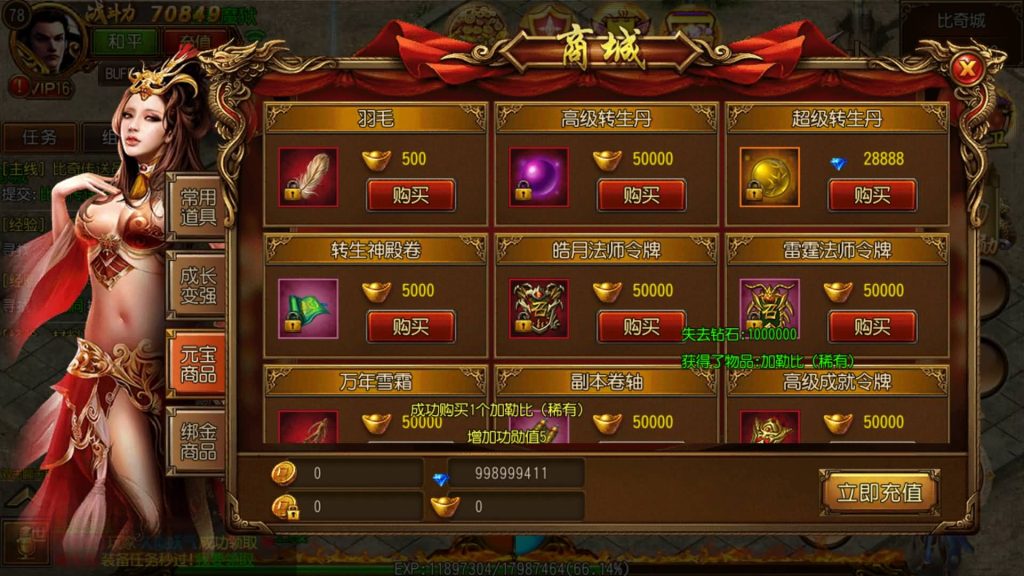 图片[23]源码下载-游戏源码下载-手机游戏源码下载-手机游戏服务端下载-服务端下载-游戏服务端下载-页游服务端下载-页游私服-端游私服-手游私服-游戏私服-网站源码下载-架设工具下载-私服下载【热血九州】[白日门引擎]视频参考搭建教程源码下载-游戏源码下载-手机游戏源码下载-手机游戏服务端下载-服务端下载-游戏服务端下载-页游服务端下载-页游私服-端游私服-手游私服-游戏私服-网站源码下载-架设工具下载-私服下载久似妖气源码网