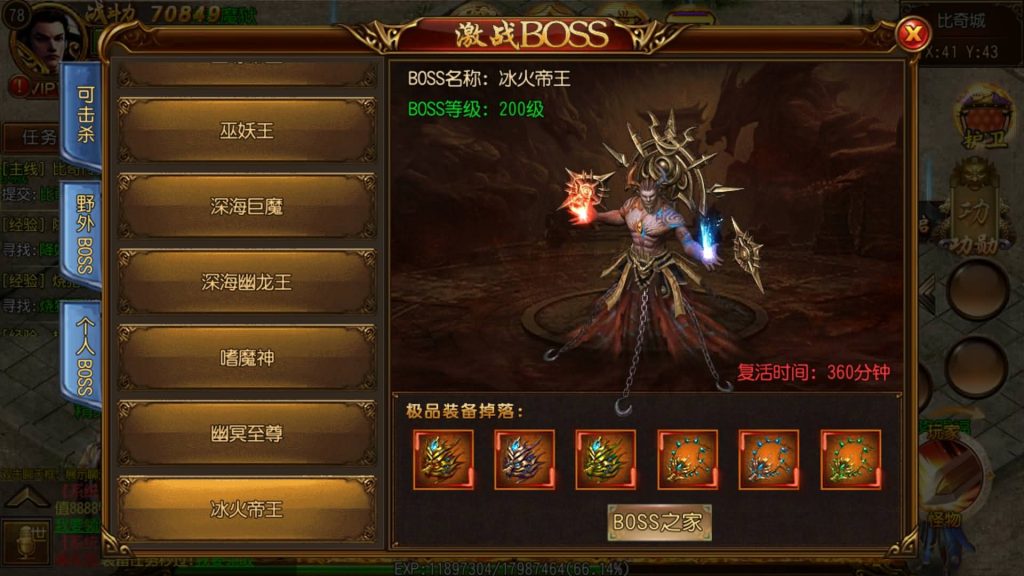 图片[27]源码下载-游戏源码下载-手机游戏源码下载-手机游戏服务端下载-服务端下载-游戏服务端下载-页游服务端下载-页游私服-端游私服-手游私服-游戏私服-网站源码下载-架设工具下载-私服下载【热血九州】[白日门引擎]视频参考搭建教程源码下载-游戏源码下载-手机游戏源码下载-手机游戏服务端下载-服务端下载-游戏服务端下载-页游服务端下载-页游私服-端游私服-手游私服-游戏私服-网站源码下载-架设工具下载-私服下载久似妖气源码网