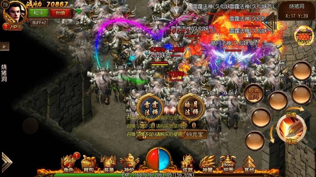 图片[30]源码下载-游戏源码下载-手机游戏源码下载-手机游戏服务端下载-服务端下载-游戏服务端下载-页游服务端下载-页游私服-端游私服-手游私服-游戏私服-网站源码下载-架设工具下载-私服下载【热血九州】[白日门引擎]视频参考搭建教程源码下载-游戏源码下载-手机游戏源码下载-手机游戏服务端下载-服务端下载-游戏服务端下载-页游服务端下载-页游私服-端游私服-手游私服-游戏私服-网站源码下载-架设工具下载-私服下载久似妖气源码网