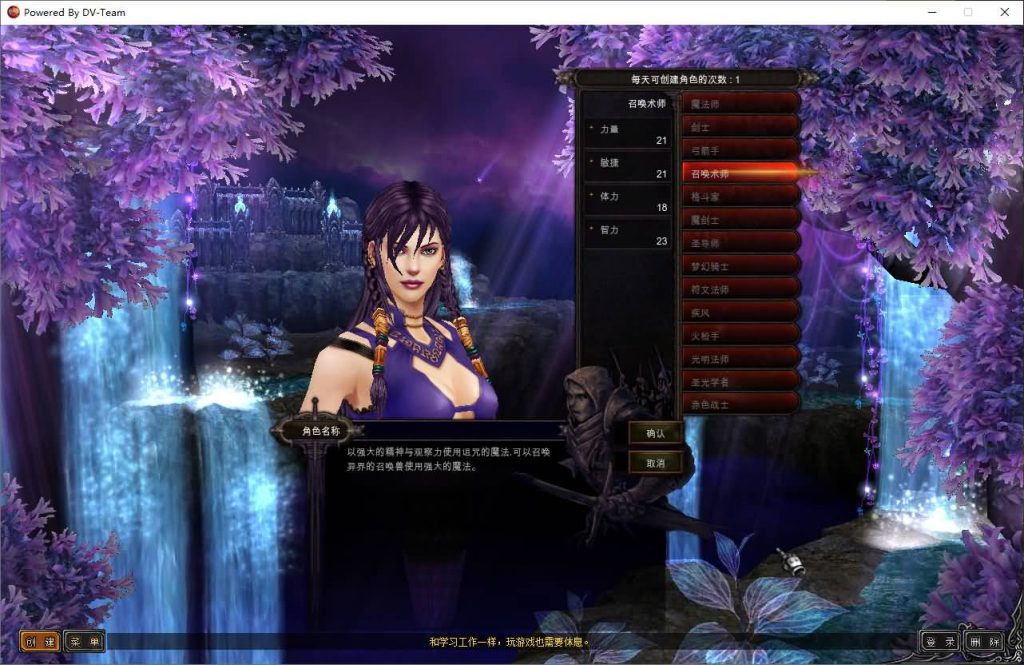 图片[8]源码下载-游戏源码下载-手机游戏源码下载-手机游戏服务端下载-服务端下载-游戏服务端下载-页游服务端下载-页游私服-端游私服-手游私服-游戏私服-网站源码下载-架设工具下载-私服下载【怀旧S19part2】[奇迹MU]+详细文字搭建教程源码下载-游戏源码下载-手机游戏源码下载-手机游戏服务端下载-服务端下载-游戏服务端下载-页游服务端下载-页游私服-端游私服-手游私服-游戏私服-网站源码下载-架设工具下载-私服下载久似妖气源码网