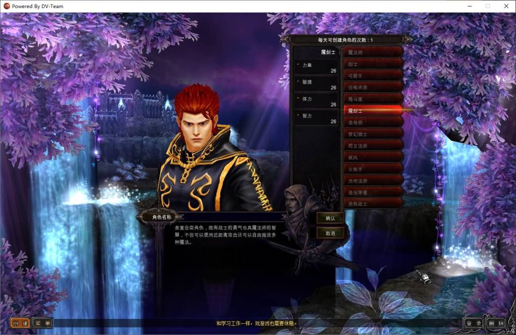 图片[2]源码下载-游戏源码下载-手机游戏源码下载-手机游戏服务端下载-服务端下载-游戏服务端下载-页游服务端下载-页游私服-端游私服-手游私服-游戏私服-网站源码下载-架设工具下载-私服下载【怀旧S19part2】[奇迹MU]+详细文字搭建教程源码下载-游戏源码下载-手机游戏源码下载-手机游戏服务端下载-服务端下载-游戏服务端下载-页游服务端下载-页游私服-端游私服-手游私服-游戏私服-网站源码下载-架设工具下载-私服下载久似妖气源码网