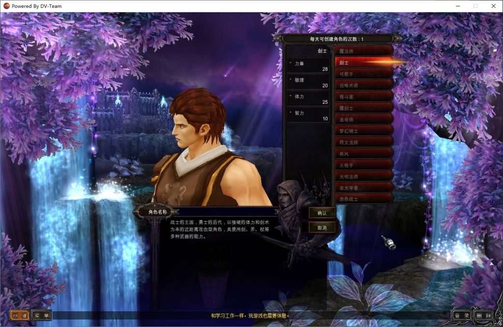 图片[6]源码下载-游戏源码下载-手机游戏源码下载-手机游戏服务端下载-服务端下载-游戏服务端下载-页游服务端下载-页游私服-端游私服-手游私服-游戏私服-网站源码下载-架设工具下载-私服下载【怀旧S19part2】[奇迹MU]+详细文字搭建教程源码下载-游戏源码下载-手机游戏源码下载-手机游戏服务端下载-服务端下载-游戏服务端下载-页游服务端下载-页游私服-端游私服-手游私服-游戏私服-网站源码下载-架设工具下载-私服下载久似妖气源码网