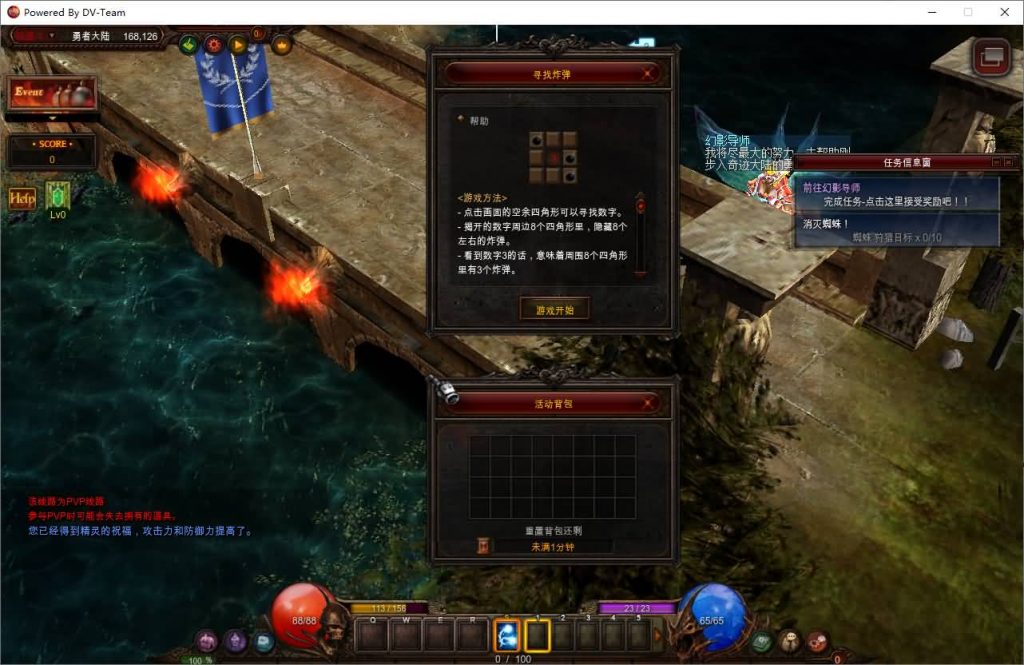 图片[18]源码下载-游戏源码下载-手机游戏源码下载-手机游戏服务端下载-服务端下载-游戏服务端下载-页游服务端下载-页游私服-端游私服-手游私服-游戏私服-网站源码下载-架设工具下载-私服下载【怀旧S19part2】[奇迹MU]+详细文字搭建教程源码下载-游戏源码下载-手机游戏源码下载-手机游戏服务端下载-服务端下载-游戏服务端下载-页游服务端下载-页游私服-端游私服-手游私服-游戏私服-网站源码下载-架设工具下载-私服下载久似妖气源码网