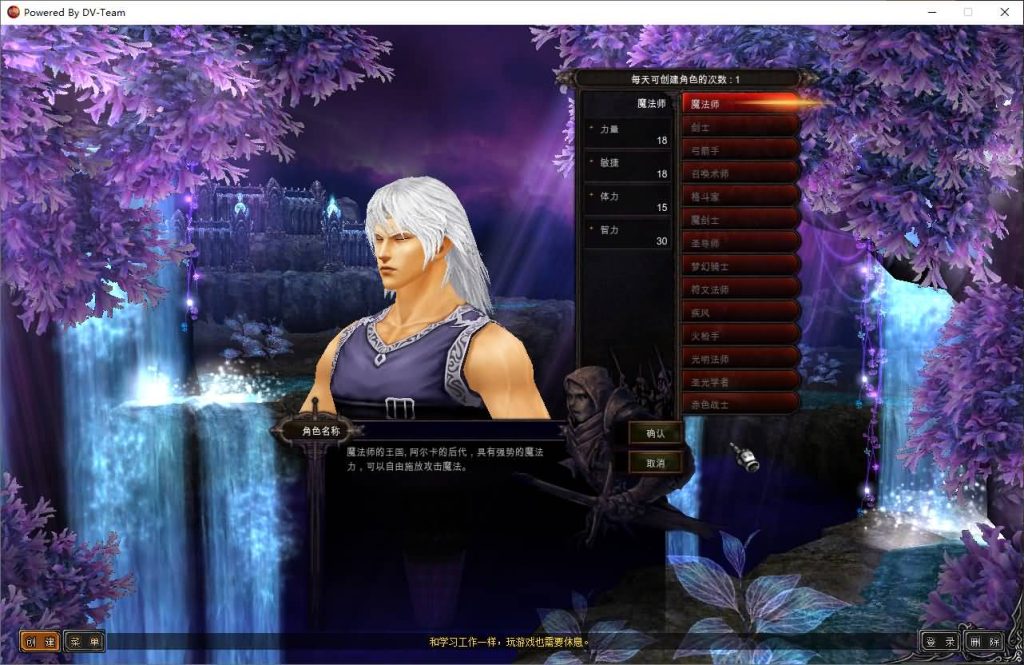 图片[5]源码下载-游戏源码下载-手机游戏源码下载-手机游戏服务端下载-服务端下载-游戏服务端下载-页游服务端下载-页游私服-端游私服-手游私服-游戏私服-网站源码下载-架设工具下载-私服下载【怀旧S19part2】[奇迹MU]+详细文字搭建教程源码下载-游戏源码下载-手机游戏源码下载-手机游戏服务端下载-服务端下载-游戏服务端下载-页游服务端下载-页游私服-端游私服-手游私服-游戏私服-网站源码下载-架设工具下载-私服下载久似妖气源码网