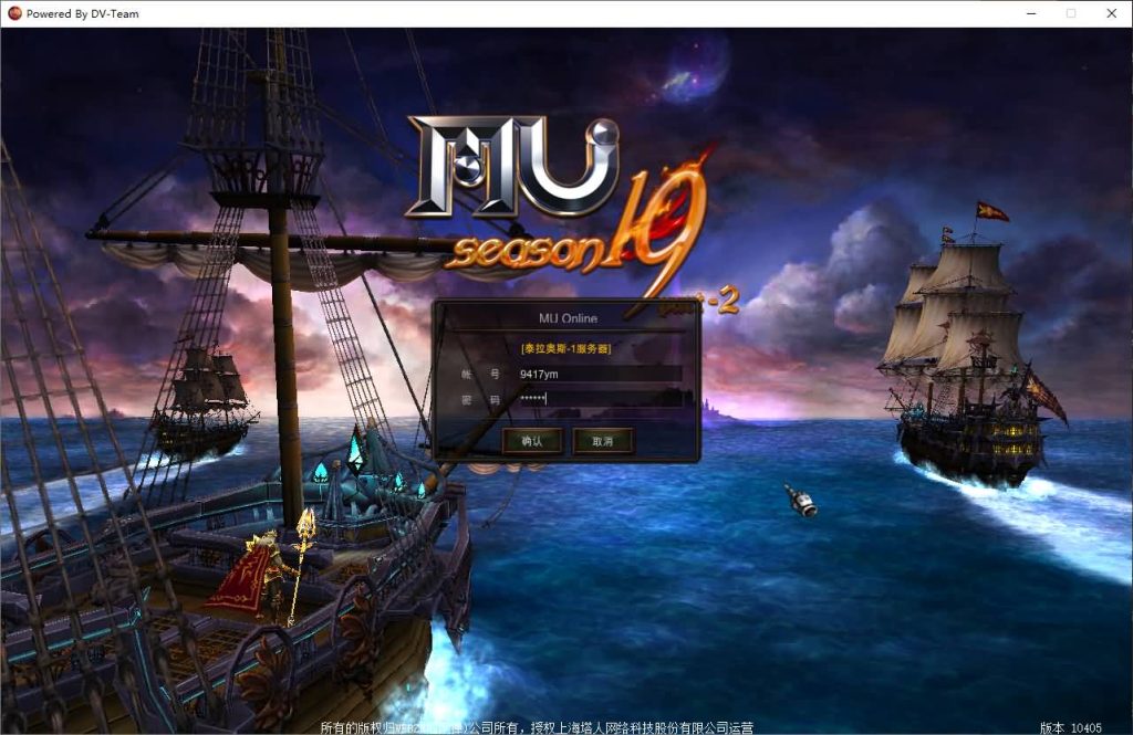 图片[1]源码下载-游戏源码下载-手机游戏源码下载-手机游戏服务端下载-服务端下载-游戏服务端下载-页游服务端下载-页游私服-端游私服-手游私服-游戏私服-网站源码下载-架设工具下载-私服下载【怀旧S19part2】[奇迹MU]+详细文字搭建教程源码下载-游戏源码下载-手机游戏源码下载-手机游戏服务端下载-服务端下载-游戏服务端下载-页游服务端下载-页游私服-端游私服-手游私服-游戏私服-网站源码下载-架设工具下载-私服下载久似妖气源码网